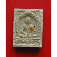 ราคา พระผงมงคลเกษม พิมพ์เล็ก หลวงพ่อเกษม 14 เม.ย. 2534 . (7763577881)