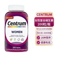 ราคา US นําเข้า Wyeth Centrum ผู้ใหญ่ ผู้หญิง วิตามินรวมและ美国进口 小个口 Centrum 成人 复士合维生维植物质200粒120粒5-27-120 (29586965792)