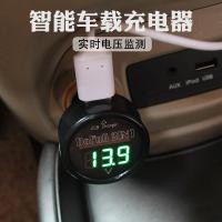 ราคา อุปทานโดยตรงจากโรงงาน จอแสดงผลดิจิตอลที่ชาร์จแบตในรถ รถชาร์จโทรศัพท์มือถือสอง-ใน-หนึ่งประเภทไฟแช็ก ยูเอสบี ดัดแปลง12โวลต์กวาดล้างผลิตภัณฑ์คุณภา (57554415139)