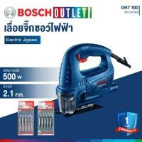 ราคา BOSCH GST 700 เลื่อยจิ๊กซอว์ไฟฟ้า 500 วัตต์ แถมฟรี! ใบเลื่อยตัดเหล็ก T118Aและ ตัดไม้ T144D เลื่อยจิ๊กซอว์ (1060948591)