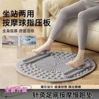 ราคา Shiatsu BOARD แผ่นนวดเท้าในครัวเรือน Jogging Foot Step Health Pad มัลติฟังก์ชั่น Shiatsu Board Shaping แอโรบิก JJDE (53555832569)