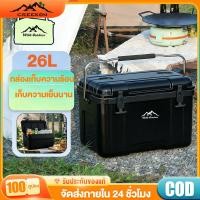 ราคา กระติกน้ำแข็ง กระติกน้ำแข็งแคมป์ปิ้ง26Lกระติกเก็บความเย็น ถังเก็บความเย็น ถังน้ำแข็ง Cooler box กล่องทําน้ําแข็ง แบบพกพา (43559106332)