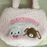 ราคา กระเป๋าถือsugarbunnies (1423225049)