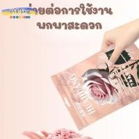 ราคา 858 เม็ดน้ำหอมกำจัดกลิ่นอับ ตู้เสื้อผ้า ตู้รองเท้า กลิ่นหอมสดชื่น พร้อมส่ง (28585770272)