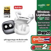 ราคา UGREEN หูฟังไร้สาย หูฟังบลูทูธ Magic H6 BT 6.0 เสียงใส เบสชัด ดีไซน์น้ำหนักเบา ใส่สบาย รุ่น 65386 (51902904761)