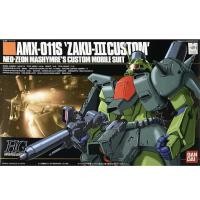 ราคา [พร้อมส่ง] Bandai 1/144 HG Zaku III Custom (26400643923)