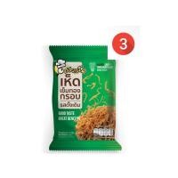 ราคา หัวเห็ด เห็ดเข็มทองกรอบ รสดั้งเดิม 27 กรัม แพค 3 (เจ) (1426728806)