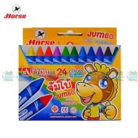 ราคา สีเทียน 24 สี จัมโบ้ ตราม้า (จำนวน 1 กล่อง) (10045100614)