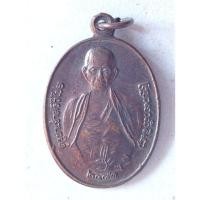 ราคา เหรียญครูบาศรีวิชัย เหรียญรุ่น 1 วัดสวนดอก ปี 2497 บล็อกหูติ่ง สภาพพอสวย (49101509813)