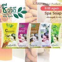 ราคา ชีววิถี สบู่สปา สมุนไพร สูตร ขมิ้นน้ำผึ้ง น้ำนมข้าว โยเกิร์ต น้ำมันมะพร้าว มะขาม (26437869443)