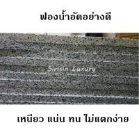 ราคา ฟองน้ำอัด 50*100 ซม. หนา1นิ้วและ2นิ้ว ฟองน้ำอัดแผ่น ฟองน้ำเบาะรองนั่ง ฟองอัด ฟองน้ำทำทีนอน ฟองน้ำกันกระแทก ฟองน้ำอัดแน่น (19079964908)