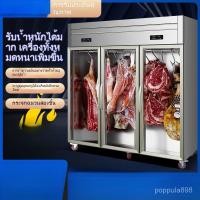 ราคา ตู้แช่แข็งแขวนเนื้อสัตว์เชิงพาณิชย์ ตู้เก็บรักษาความสด ตู้แขวนเนื้อ ตู้แขวนเนื้อวัว เนื้อแกะ เนื้อหมู (42322418237)