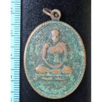 ราคา เหรียญในพาน Bid-เหรียญหลวงพ่อคำมูล หลวงพ่อแดง รุ่นสร้างวิหาร วัดท่าช้าง จ.ตาก ปี 2538 (15956611365)