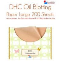 ราคา DHC Oil Blotting Paper Large 200 Sheets กระดาษซับมันญี่ปุ่น อ่อนโยนต่อผิว ขนาดใหญ่ (22220346400)