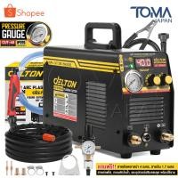 ราคา DELTON เครื่องตัดพลาสม่า Touch ARC Plasma Cutter รุ่น CUT-40TC ตัดได้ทั้งเหล็ก สแตนเลส อลูมิเนียม ทองแดง (28122508392)