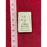 ราคา พระสมเด็จ เรืองแสง วัดพระแก้ว วังหน้า เรืองแสงในที่มึด ประดับลูกปัดโบราณ หลังแผ่นปั้มทองเหลือง (25990461962)