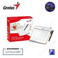 ราคา PEN MOUSE GENIUS (EASYPEN I405X) 4''X55'' เม้าส์ ปากกา กระดาน กราฟิก สินค้าแท้มีรับประกัน By Printersale (16490815639)