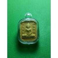 ราคา หลวงพ่อโต วัดหลักสี่ สมุทรสาคร เนืัอผง (20366424071)