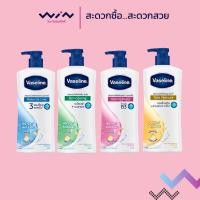 ราคา Vaseline วาสลีน เฮลธี้ พลัส บอดี้ วอช ครีมอาบน้ำ ขนาด 430 มล. มี 4 สูตร (29854937106)