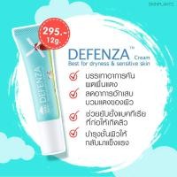 ราคา Defenza Cream Skinplants ขนาด 12 กรัม ลดการแพ้ ผิวติดสาร เพิ่มความแข็งแรงให้ผิว (991785430)