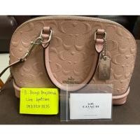 ราคา Coach โดม หนังแก้ว ขนาด 9 นิ้ว มือ2 (3918522103)