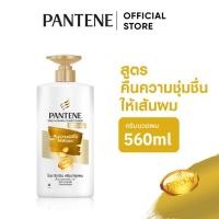 ราคา Pantene Daily Moisture แพนทีน แชมพู เดลี่มอยซ์เจอร์รีนิววัล 560 มล. 2 ขวด p&g (11592002517)