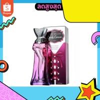 ราคา แท้ % New Brand Parfums Candy Cancan Eau De Parfum For Women 100 ml. ( กล่องซีล ) (40726488010)