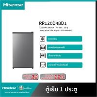 ราคา ตู้เย็น Hisense 1 ประตู 3.4 Q/95.8 ลิตร รุ่น RR120D4BD1 (5643905135)