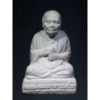 ราคา รูปหล่อลอยองค์เนื้อผง สมเด็จพุฒาจารย์โต พรหมรังษี ไม่ทราบที่ (17478656917)