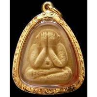 ราคา พระปิดตา วัดยายร้า ปี 16 หลวงปู่ทิมเสก เลี่ยมทอง พร้อมบัตรรับรองฯ เนื้อว่านเหลือง (นิยม) - นิว พระเครื่อง New Amulet (24258336439)