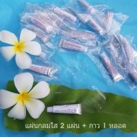 ราคา ชุดแผ่นปะรอยรั่วสระน้ำเป่าลม ชุดกาวปะรอยรั่วของเป่าลม (248240845)