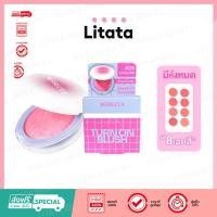 ราคา Merrez'Ca Turn On Blush เมอร์เรซกา เทิร์น ออน บลัช 9g ( เลือกสี ) (41501509232)