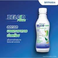 ราคา [1ขวด] ยาน้ำลดกรด เคลือบแผลในกระเพาะอาหาร (Maalox Alum Milk / Belcid Forte / Almag Milk / Antacil HH) ขนาด 240 มล. (47003349957)