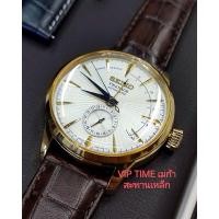 ราคา Seiko Presage Phuket Paradise Cocktail Thailand Limited Edition รุ่น SSA402J / SSA402J1 / SSA402 (28983204101)