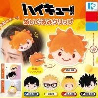 ราคา พร้อมส่ง / Haikyuu Plush Clip Gashapon ไฮคิว ตุ๊กตา คลิป กาชาปอง (28209774065)