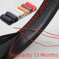 ราคา Universal หนังพวงมาลัยรถ Stitch บน Wrap Cover DIY เย ็ บระบายอากาศและกันลื ่ น (25982316026)
