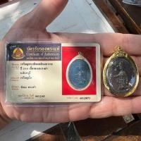 ราคา เหรียญพระเจ้าตากสินมหาราชหลวงปู่ทิม วัดละหารไร่ปลุกเสก เลี่ยมทองพร้อมขึ้นคอบูชาได้เลย พร้อมบัตรการันตีพระแท้ (20968396520)