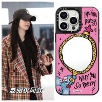 ราคา Mouse Magic Mirror เหมาะสําหรับ Apple 16promax เคสโทรศัพท์ใหม่ iphone16 พรีเมี่ยม 15pro อินเทรนด์ 13 สนุก 14 กระจก 12 Niche 11 เกาหลี Hot pro ชาย 7 หญิง xs กรณี max ชุด (43678147726)