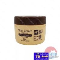 ราคา Cosme Station Horse Oil Skin Cream 200g ครีมบำรุงผิวน้ำมันม้า ผิวหน้าและผิวกาย (28981839397)
