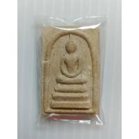 ราคา พระสมเด็จหลังรูปเหมือนหลวงพ่อกวย ปี65 (18848020753)