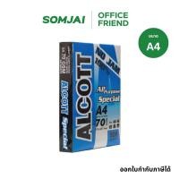 ราคา ALCOTT กระดาษถ่ายเอกสาร A4 หนา 70 แกรม บรรจุ 500 แผ่น/รีม (17730632546)