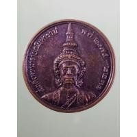 ราคา Antig Lee 545 เหรียญสมเด็จพระนารายณ์มหาราช ที่ระลึกงานแผ่นดินสมเด็จพระนารายณ์มหาราช จังหวัดลพบุรี ปี 2533 (43517885189)