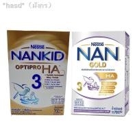 ราคา นมแนน โกลด์โปร เอชเอ สูตร3 (10486910015)