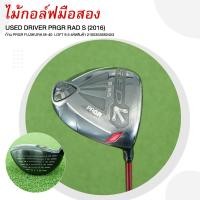 ราคา [ไม้มือสอง] USED DRIVER PRGR RAD S (2016) ก้าน PRGR FUJIKURA M-40 LOFT 9.5 รหัสสินค้า 2100353682453 (27908042771)