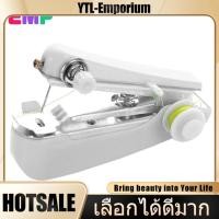 ราคา EMP จักรเย็บผ้ามือถือ จักรเย็บผ้ามินิ ขนาดพกพา จักรเย็บผ้าแบบพกพา ไร้สาย Mini Sewing Machine (26424647279)