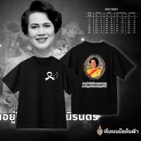 ราคา เสื้อยืดคอกลมสีดำเสื้อดำเสื้อสีดำชุดดำออกงานศพริบบิ้นดำผ้าฝ้ายสวมใส่สบายโบว์ไว้อาลัยเสื้อดำไปงานศพสวมใส่ได้ทั้งชายและหญิ (55300521709)
