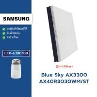 ราคา แผ่นกรองอากาศ Samsung Blue Sky AX3300, AX40R3030WM/ST , AX34R3020WW แผ่นกรอง ซัมซุง รุ่น CFX-G100/GB (28836385217)