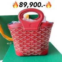 ราคา New goyard beluga mini bag สีแดงสวยมากๆ (27138382929)