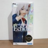 ราคา (เหลือ1ชิ้น ทักแชทก่อนโอน) 4570001947490 SPM Figure Echidna (10505687998)