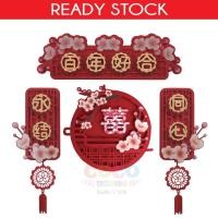 ราคา Shuang Xi ShuangXi BackDrop งานแต่งงาน SAKURA ตกแต่งห้องเจ้าสาว (9544574907)